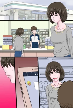 Page 109 of Chara Ochi