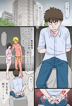 Page 2 of Chara Ochi