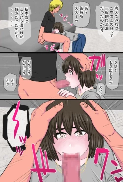 Page 41 of Chara Ochi