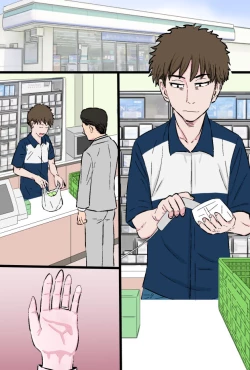 Page 77 of Chara Ochi