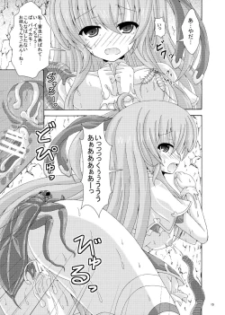 Page 14 of Secret Dungeon ni Goyoujin