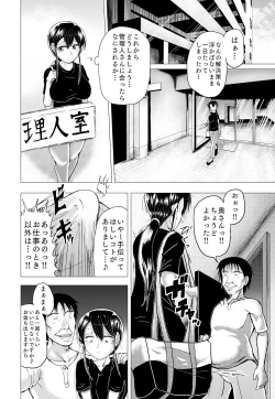 Page 15 of Hitozuma no Himitsu Series 1 Zetsurin Kanrinin ni Kanae wa......!!