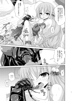 Page 20 of Obeya to Youtai to Plumeria Mama