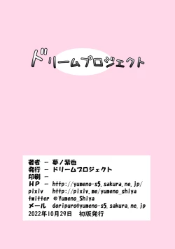 Page 22 of Obeya to Youtai to Plumeria Mama