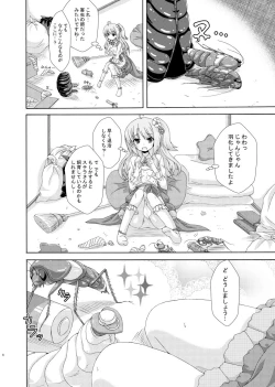 Page 5 of Obeya to Youtai to Plumeria Mama