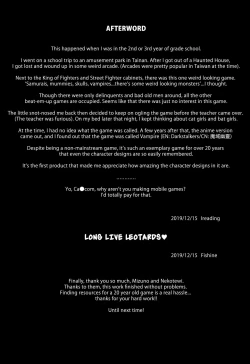 Page 23 of Fighter Girls ・ Vampire