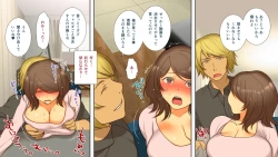 Page 21 of Netorarete Ochi Yome