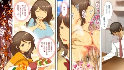 Page 35 of Netorarete Ochi Yome