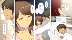 Page 40 of Netorarete Ochi Yome