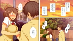 Page 4 of Netorarete Ochi Yome