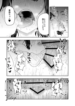 Page 29 of Inaka no Omatsuri