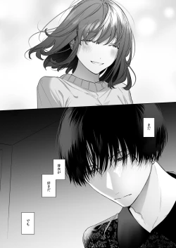 Page 18 of Sotozura no Ii Osananajimi