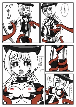 Page 109 of Madoushi Aruno