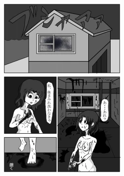 Page 126 of Madoushi Aruno