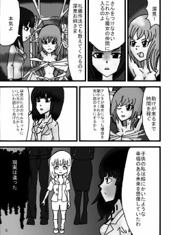 Page 39 of Madoushi Aruno