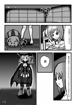 Page 53 of Madoushi Aruno