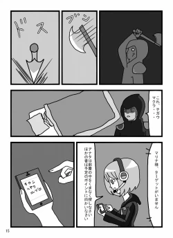 Page 70 of Madoushi Aruno