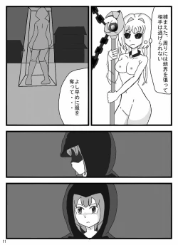 Page 82 of Madoushi Aruno