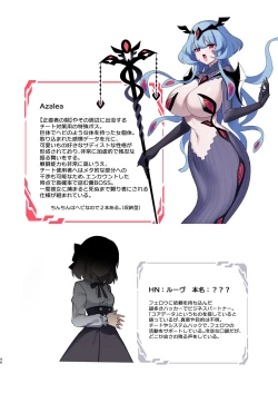 Page 46 of Dennou Shoujo wa Kasou Sekai ni Shizumi Yuku