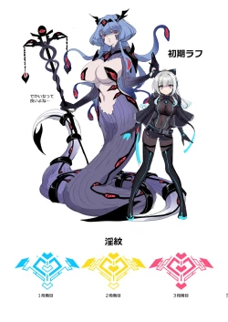 Page 47 of Dennou Shoujo wa Kasou Sekai ni Shizumi Yuku