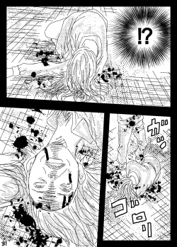 Page 31 of Gesu no Kiwami Kazoku