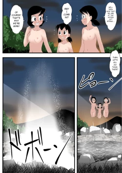 Page 17 of Traveling to Hot Springs | Onsen meguri no tabi