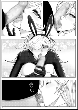 Page 47 of Skin Normal Mission 03