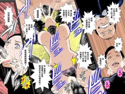 Page 37 of Owabi ni Tsuma o Guchogucho ni Okashi Haramasete Kudasai