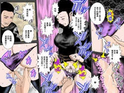 Page 6 of Owabi ni Tsuma o Guchogucho ni Okashi Haramasete Kudasai