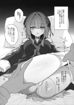 Page 6 of Petit Yaji 3