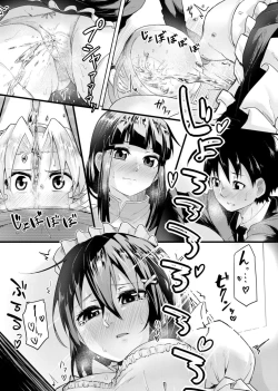 Page 187 of Koi no Shikkin Academia