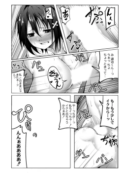 Page 78 of Koi no Shikkin Academia