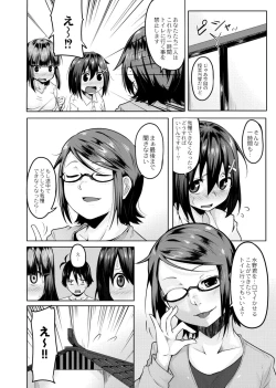 Page 86 of Koi no Shikkin Academia