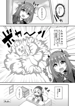 Page 7 of FUTABUI