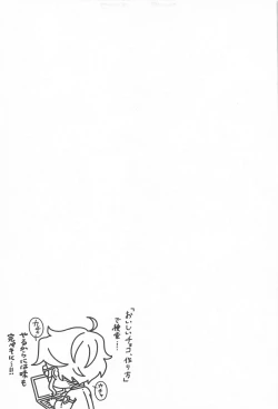 Page 12 of chocolat enchanté