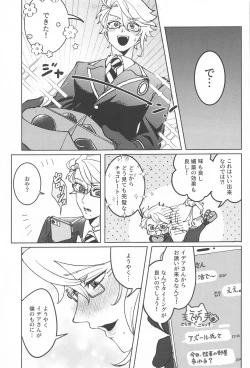 Page 14 of chocolat enchanté