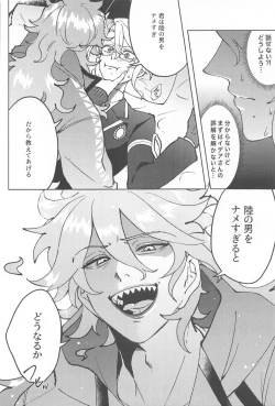 Page 19 of chocolat enchanté