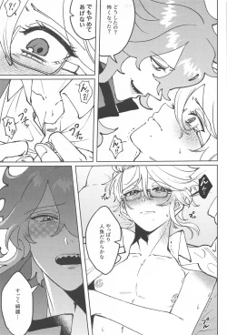 Page 20 of chocolat enchanté