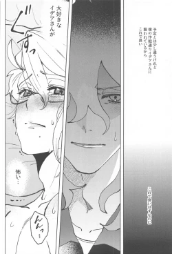 Page 25 of chocolat enchanté