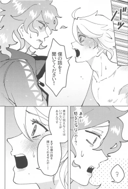 Page 27 of chocolat enchanté