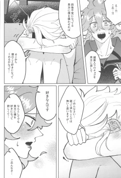 Page 29 of chocolat enchanté