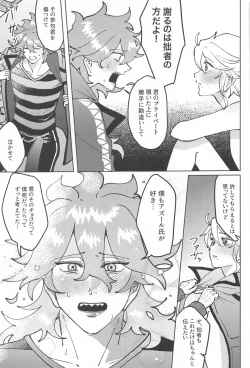 Page 30 of chocolat enchanté