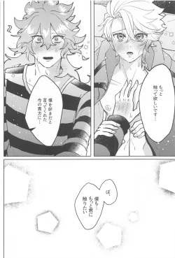 Page 33 of chocolat enchanté