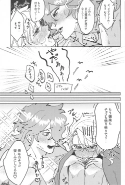 Page 40 of chocolat enchanté