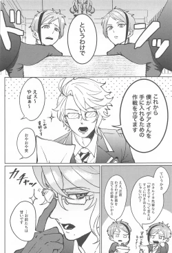 Page 5 of chocolat enchanté