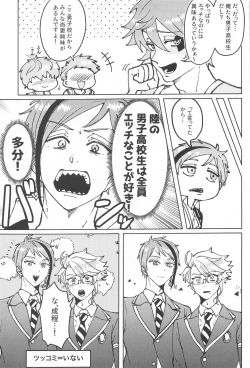 Page 8 of chocolat enchanté