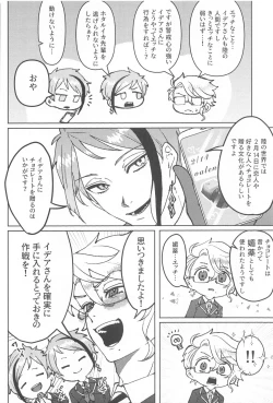 Page 9 of chocolat enchanté