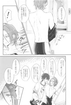 Page 11 of BET!! What about you?