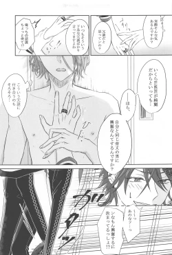 Page 12 of BET!! What about you?