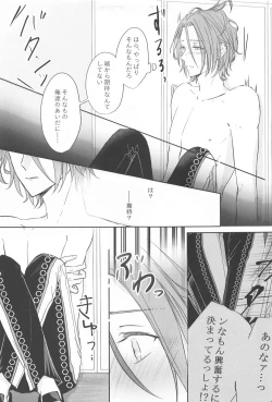 Page 14 of BET!! What about you?